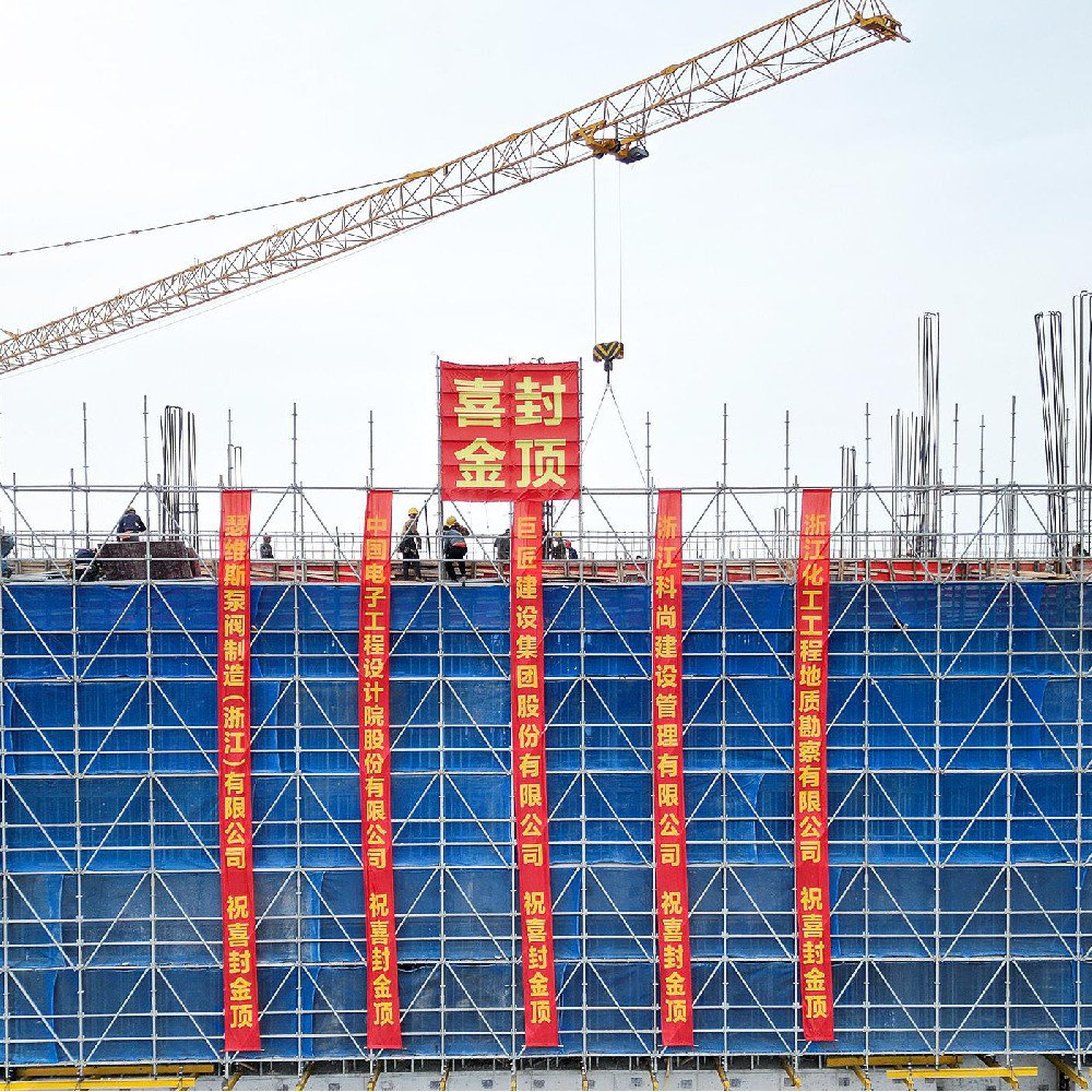 企业简介和年产10万套舰船阀门、超低温阀门及船舶氢能源阀门建设项目基本情况。